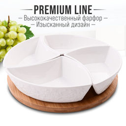 60320 Менажница 4 секции с подставкой LR (х16) - Mayer&boch фото 3