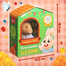 Набор 3 в 1 «Крольчонок Бенни», картонная книга, пазл, игрушка, МИКС