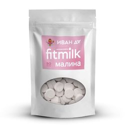 Иван Да. Конфеты молочные "Fitmilk" сливочные с малиной, 50г