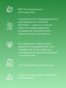Флюид для ногтей Восстановление - Siberina фото 12