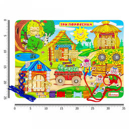 Игрушка Бизиборд Три поросенка 35х25х3,5см, развивающая, МДФ, ЛХДФ, фанера, пластик, металл, текстиль, в коробке (Россия) - Домашняя мода фото 8