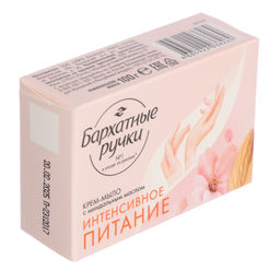 БАРХАТНЫЕ РУЧКИ мыло-крем 100гр Интенсивное питание