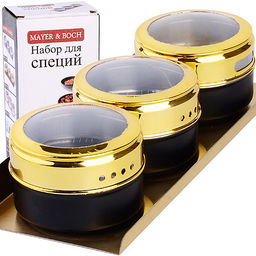 40460 Набор специй и приправ 4 предмета (16 специи внутри) MB(х40) - Mayer&boch фото 5