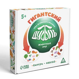 Настольная игра Гиганский Дуббль. Животный мир на реакцию и внимание, 55 карт, 5+ - Лас играс фото 5