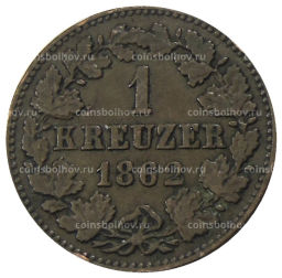 1 крейцер 1862 года Германские государства  Нассау