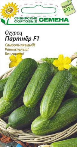 Партнер F1 огурец 7шт (ссс) Р парт
