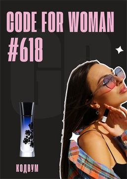 Масляные духи по мотивам ароматаGiorgio Armani / Armani Code for Women