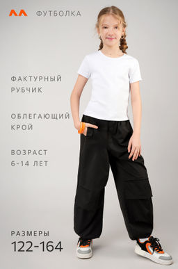 Футболка для девочки в рубчик из рибаны Happyfox  фото 40