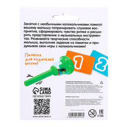 Развивающий набор Звонкие колокольчики - Iq-zabiaka фото 7