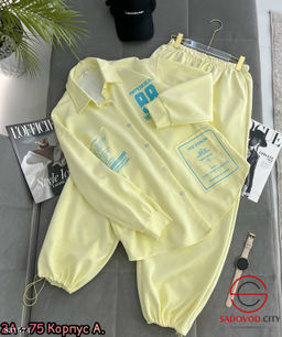 Костюм женский (рубашка и кофта)