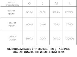 Видеообзор из шоурума Розовая рубашка оверсайз