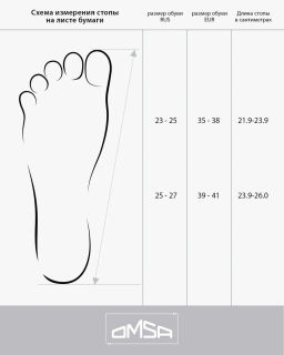 253 ECO Носки женские средняя длина  OMSA . Короткие, спортивные