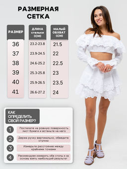 Босоножки EDART 5034.23663 bе. Лиловый
