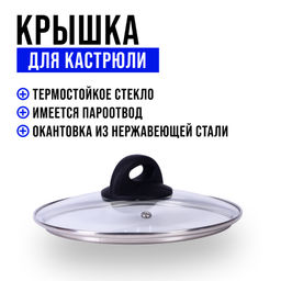 40456 Набор кастрюль 2л+2,8л+3,8л нерж/ст MB (х4)