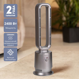 Тепловентилятор GALAXY LINE GL8179 (видео в описании)