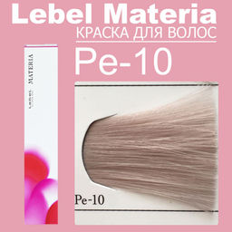 Краска для волос materia/ PE10, 80 г мл.