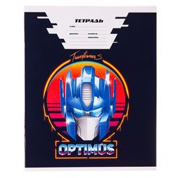 Цена за 20 шт. Тетрадь в линейку 24 листа, 1 сентября, 4 вида МИКС, обложка мелованный картон, Трансформеры