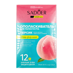 Ополаскиватель для полости рта в саше Персик Sadoer, Китай, 20 шт * 10 мл Акция