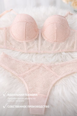 1462-NB ПЕРСИКОВЫЙ КОМПЛЕКТ БЕЛЬЯ