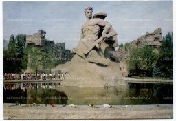 Открытка Волгоград Мемориальный ансамбль на Мамаевом Кургане