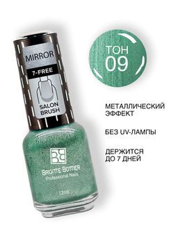 Brigitte Bottier MIRROR тон 09 изумрудный
