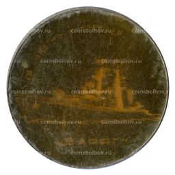 Значок Ракетный крейсер Варяг