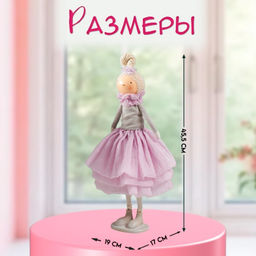 Интерьерная кукла текстильная Малышка в сиреневом наряде, с корзиной цветов, 45.5?17?19 см - Simaland фото 2