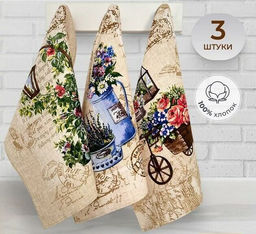 К-т полотенец Встреча 50*60 см. - 3 шт. рогожка хлопок 100%