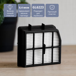 Фильтр для пылесоса GALAXY LINE GL6490