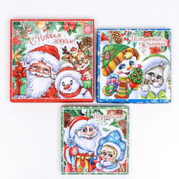 Коробки новогодние подарочные 3 в 1 С Новым годом, 19?19?7.5 - 14?14?4 см