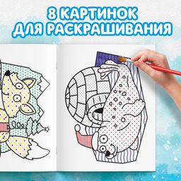 Новогодняя водная раскраска Рисуй водой, 12 стр., 20 25 см, Синий трактор  фото 3