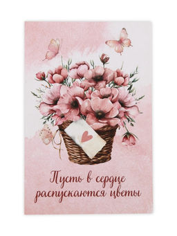 Цена за 5 шт. Конверт для денег с открыткой и наклейкой Нежные цветы, тиснение, акварельный картон, 16 х 11 см