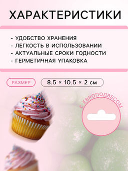 Цена за 2 шт. Новогодняя посыпка кондитерская с мягким центром Жемчуг, зеленая, 50 г - Кондимир фото 3