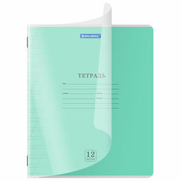 Цена за 5шт. Тетрадь обложка пластик (прозрачный) 12 л., косая линия, BRAUBERG "Smart Cover", АССОРТИ (в спайке), 405024
