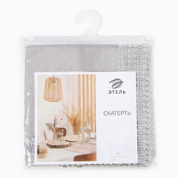 Скатерть Этель со стразами, 85×85 ±5 см, цвет серый, п/э