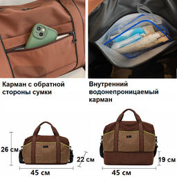 Сумка Jin-5272-Black