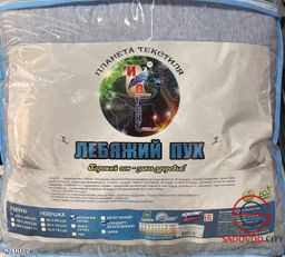 Одеяло всесезонное 175x205 см