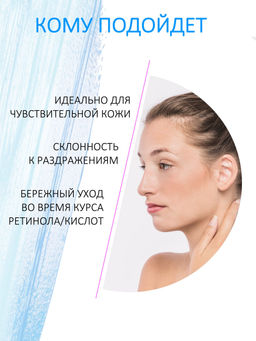 Гель для умывания CENTELLA - IG SKIN DECISION фото 5