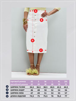 Юбка P612-0218 white - Primm фото 10