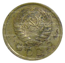 10 копеек 1940 года