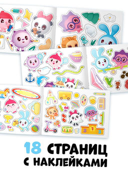 Наклейки «Альбомы 50, 80 и 100 наклеек. Малышарики», набор 3 шт.