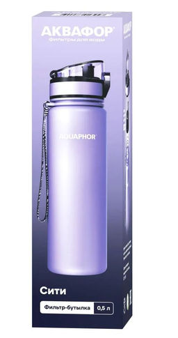-22% Бутылка-фильтр 0,5 л Лаванда, Сити Аквафор фото 4