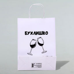 Цена за 2 шт. Пакет подарочный Для малышки, 24?14?28 см - UPAK LAND фото 2