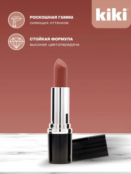 KIKI Помада для губ kiki VELVET 811 насыщенная пыльная роза  фото 4