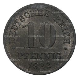 10 пфеннигов 1922 года Германия