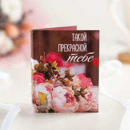 Цена за 2 шт Мини-открытки с 1 шоколадкой