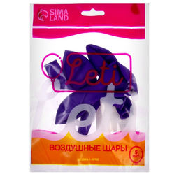 Цена за 3 шт. Воздушные шары латексные 10", пастель, 5 шт., сиреневые