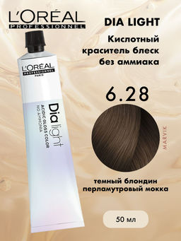 Dia Light 6.28 темный блондин перламутровый мокка, 60 мл