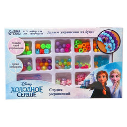 Набор для творчества Студия украшений, Холодное сердце, 13 видов бусин