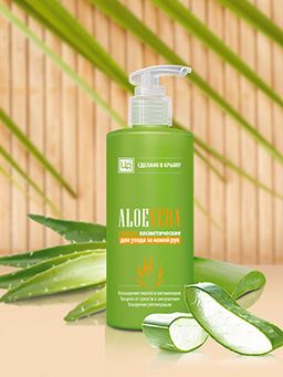 Сливки косметические ALOE VERA для кожи рук 150 г